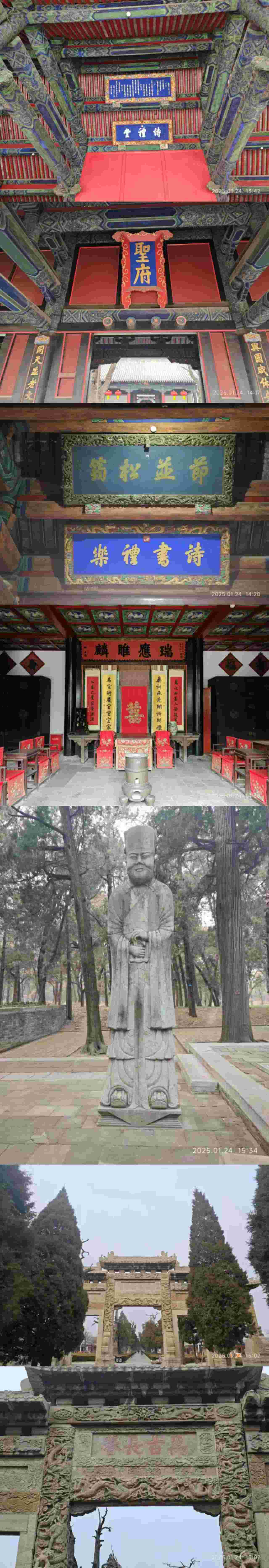 山东曲阜(1).jpg