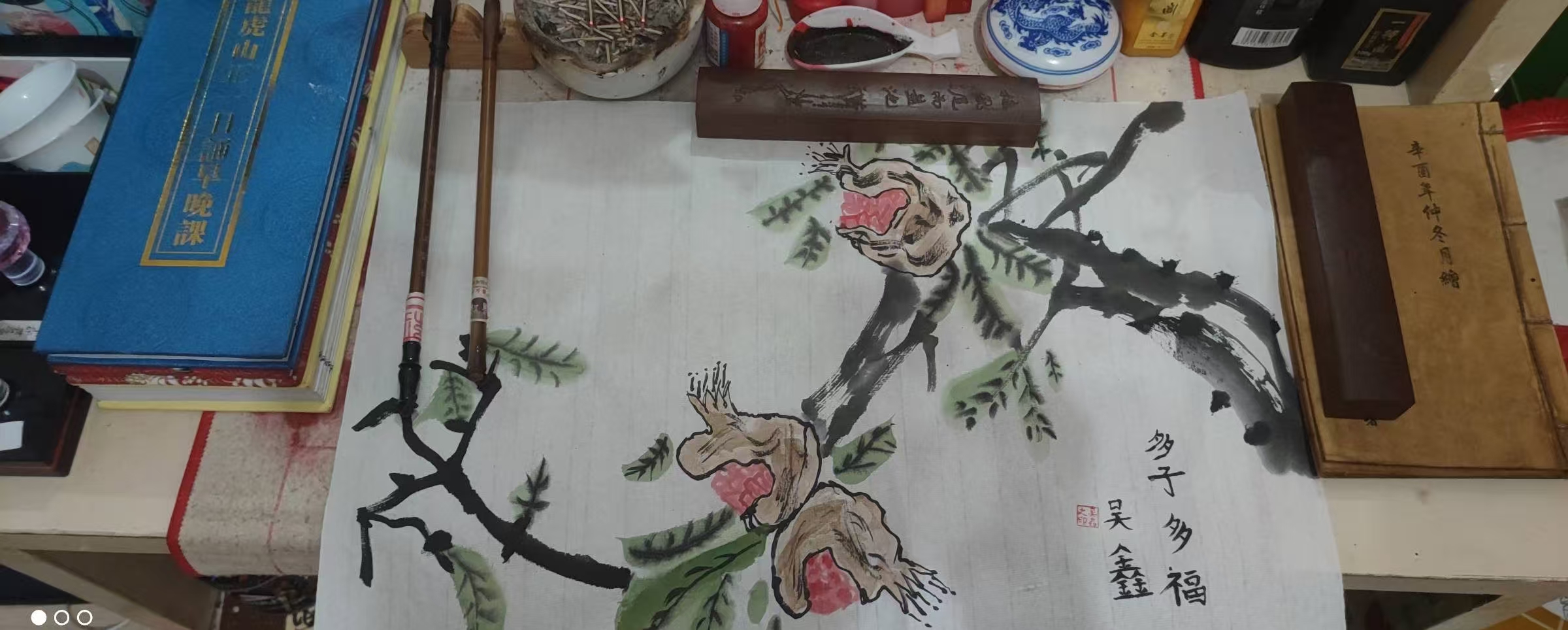 多子多福.jpg
